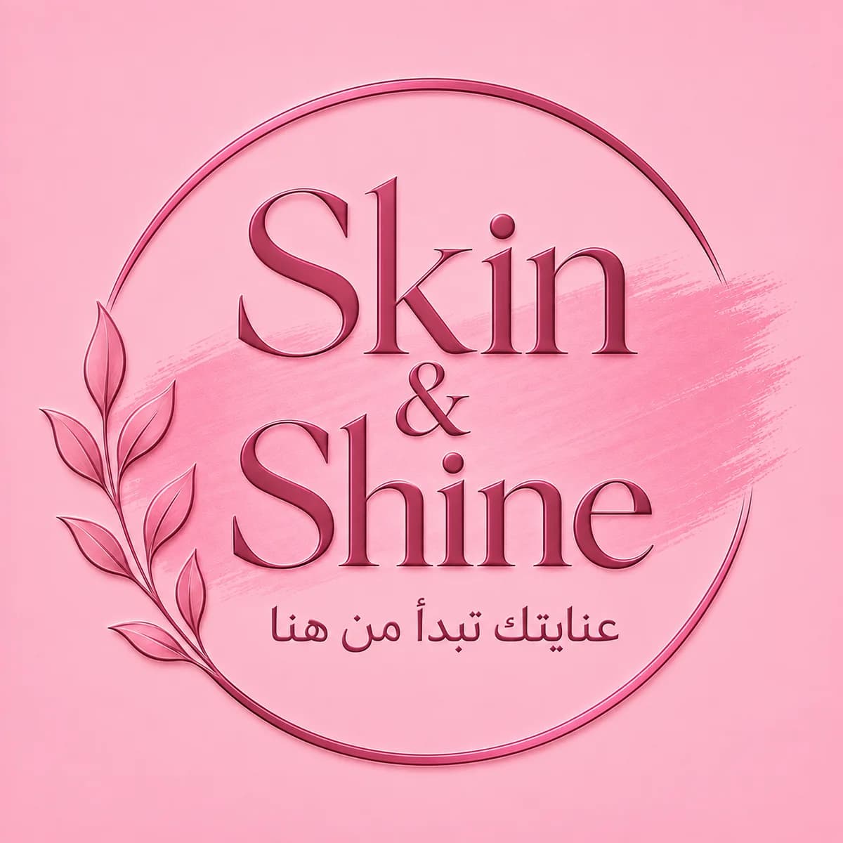 skin&shine